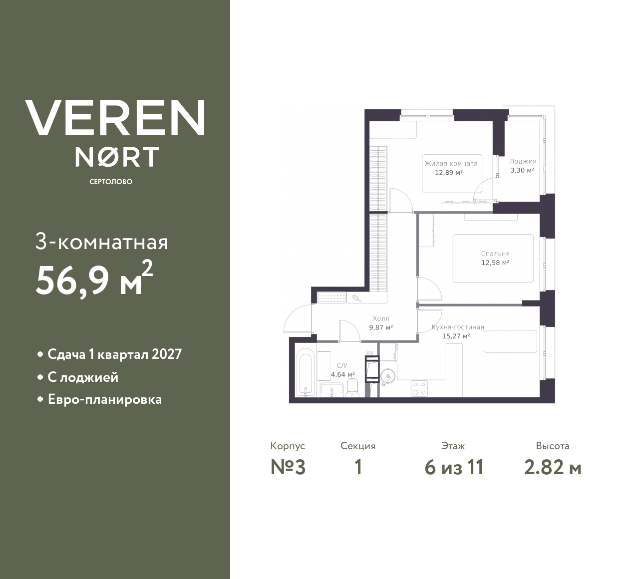 floorplan_image