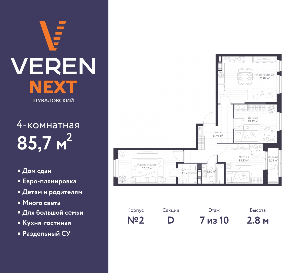 floorplan_image