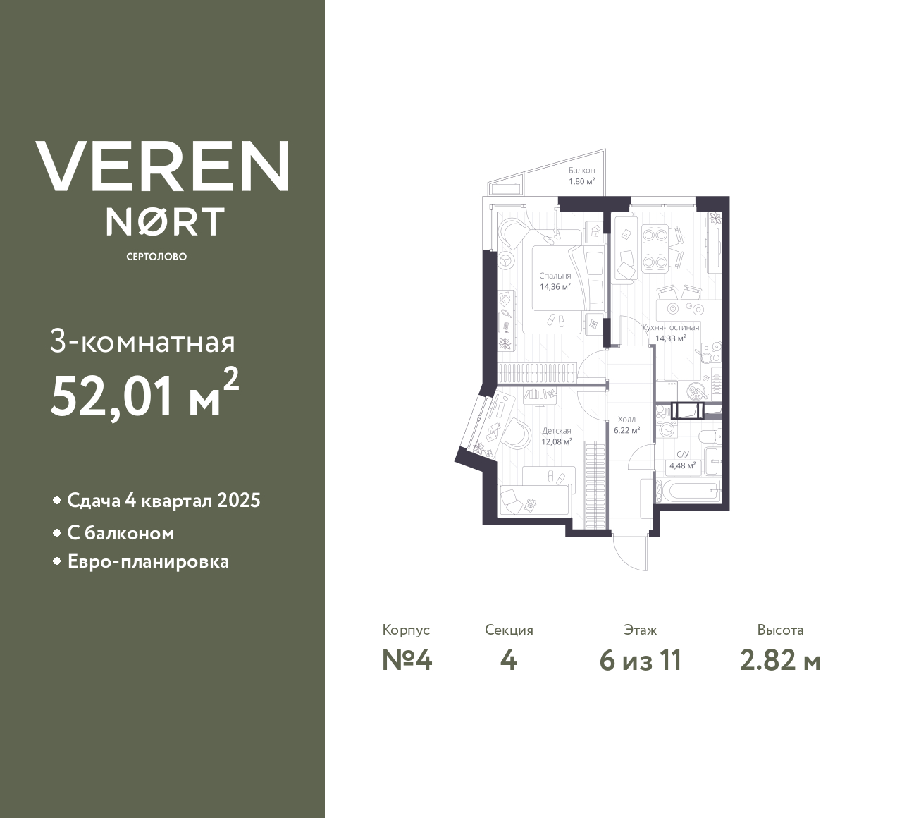 floorplan_image