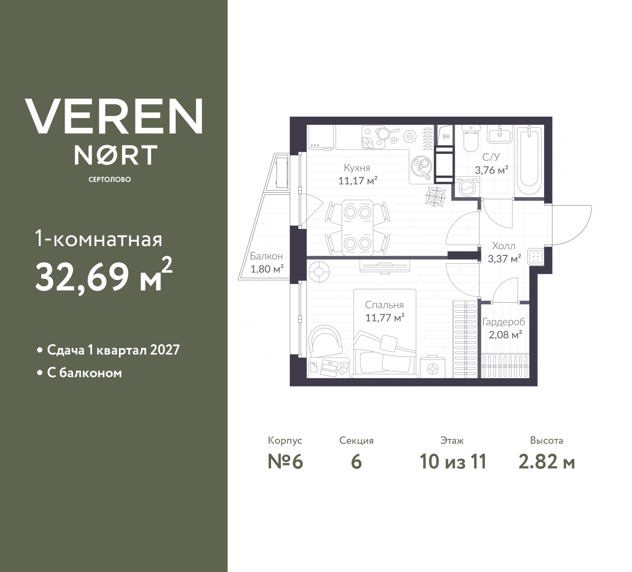 floorplan_image