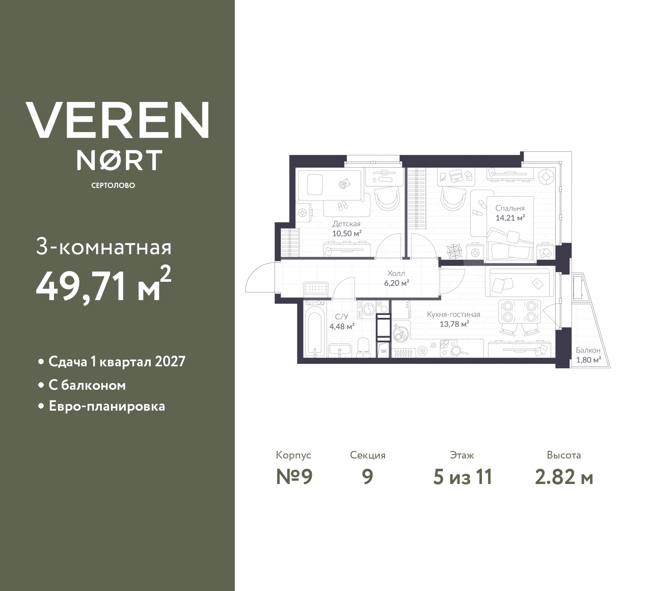 floorplan_image