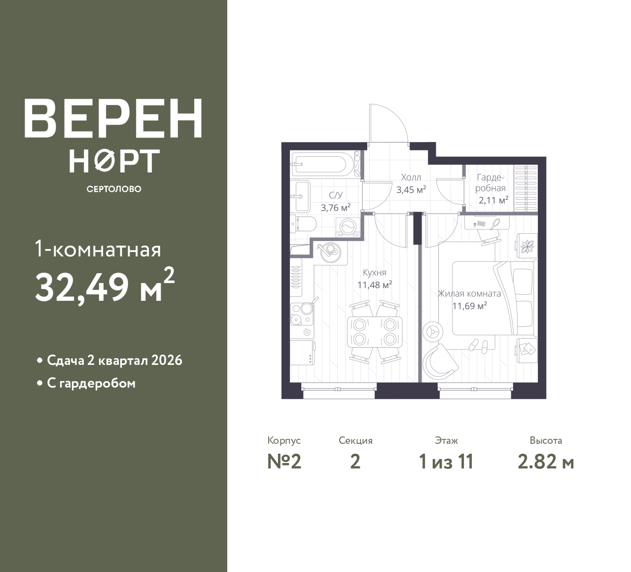 floorplan_image