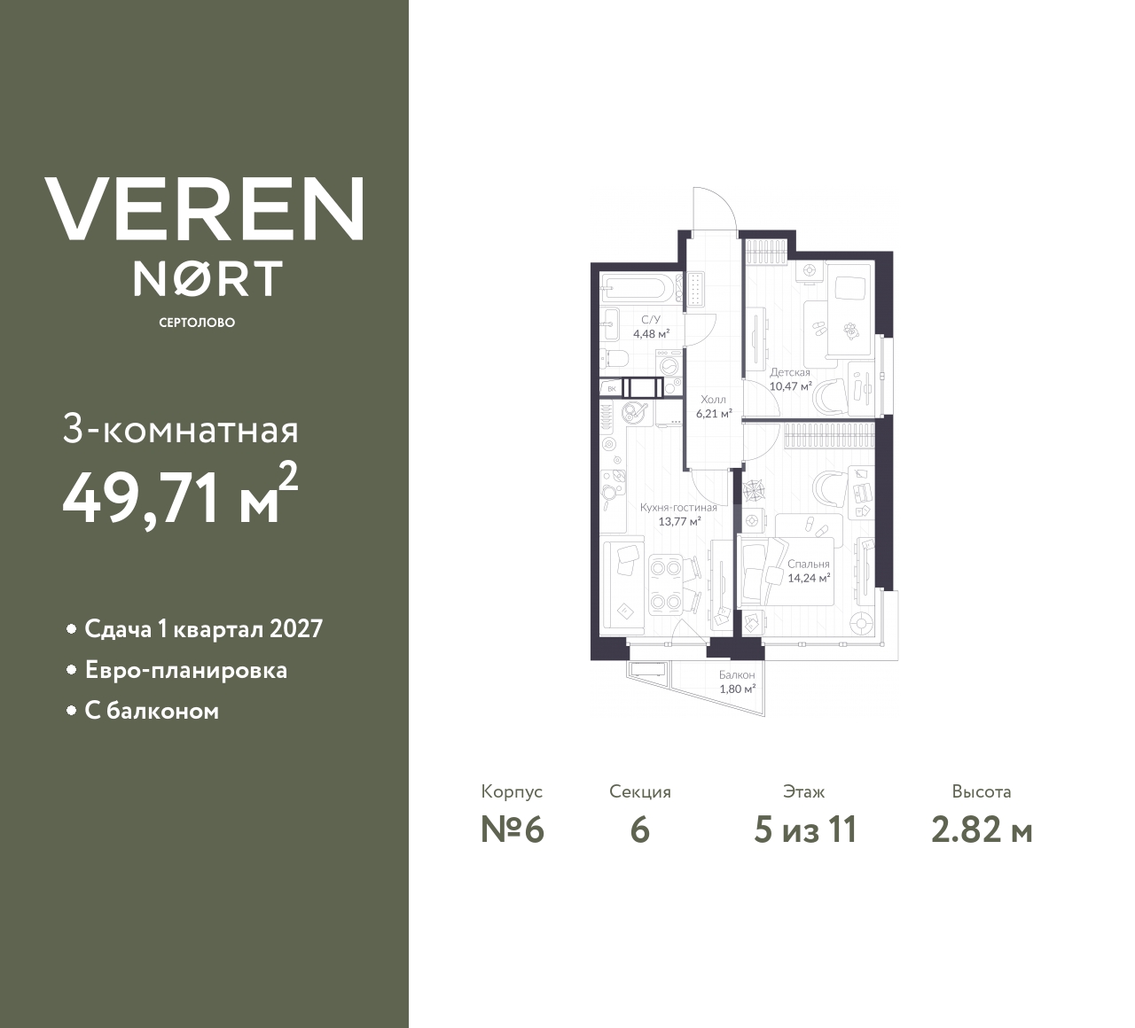 floorplan_image