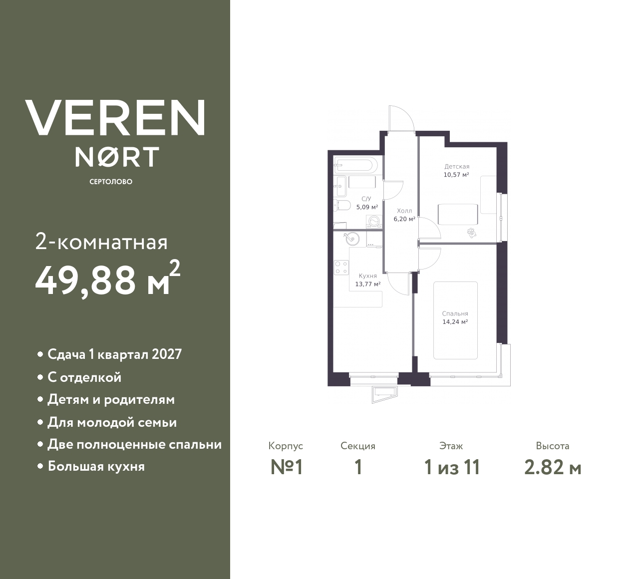 floorplan_image