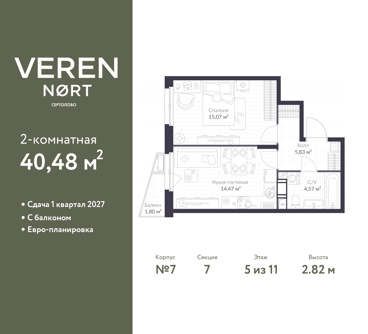 floorplan_image