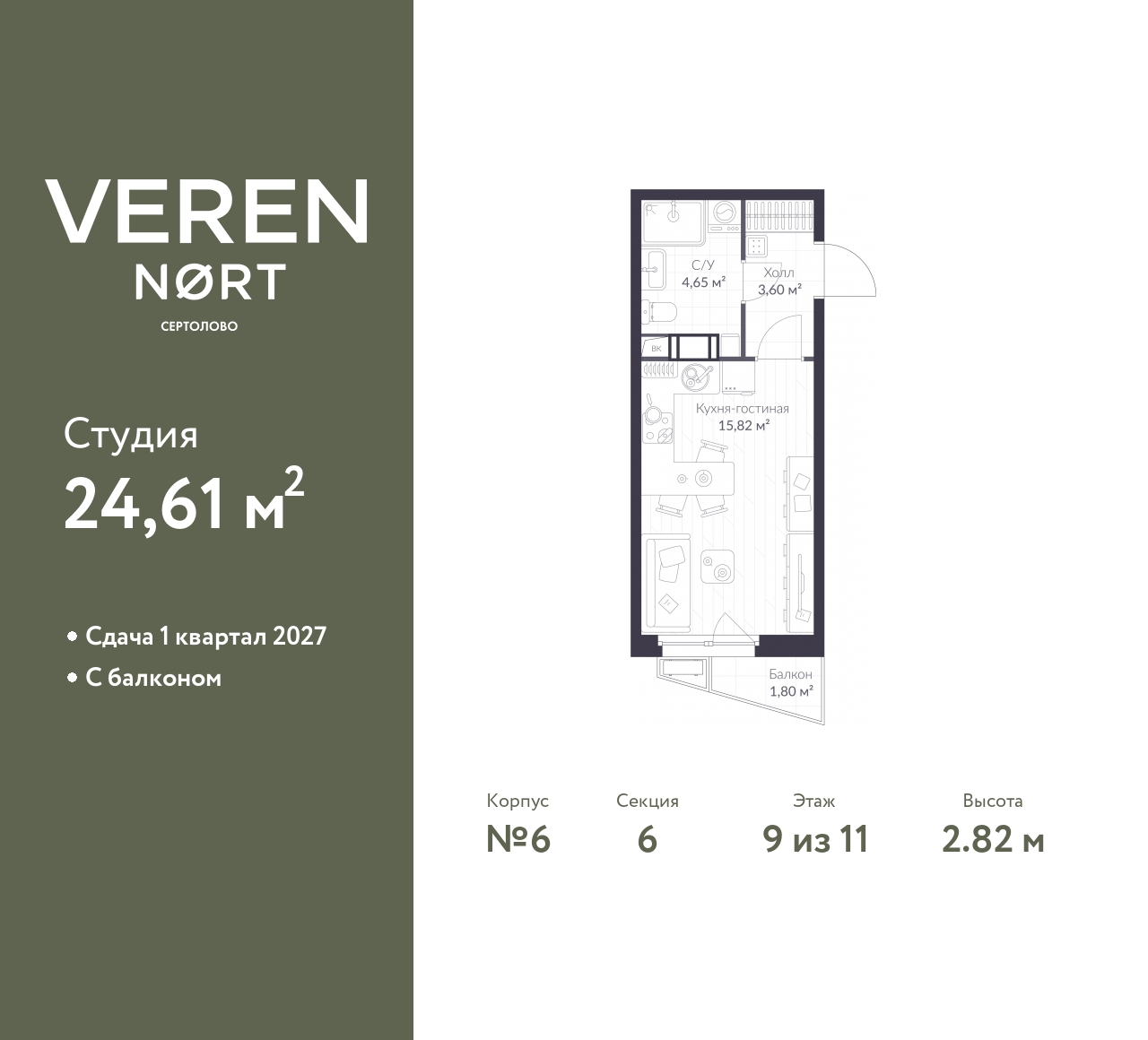 floorplan_image