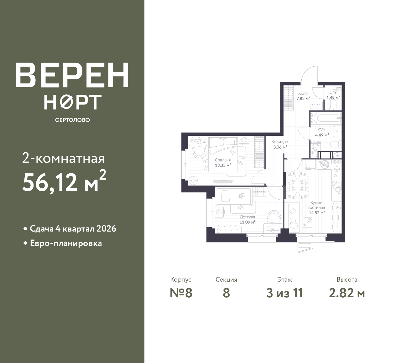 floorplan_image