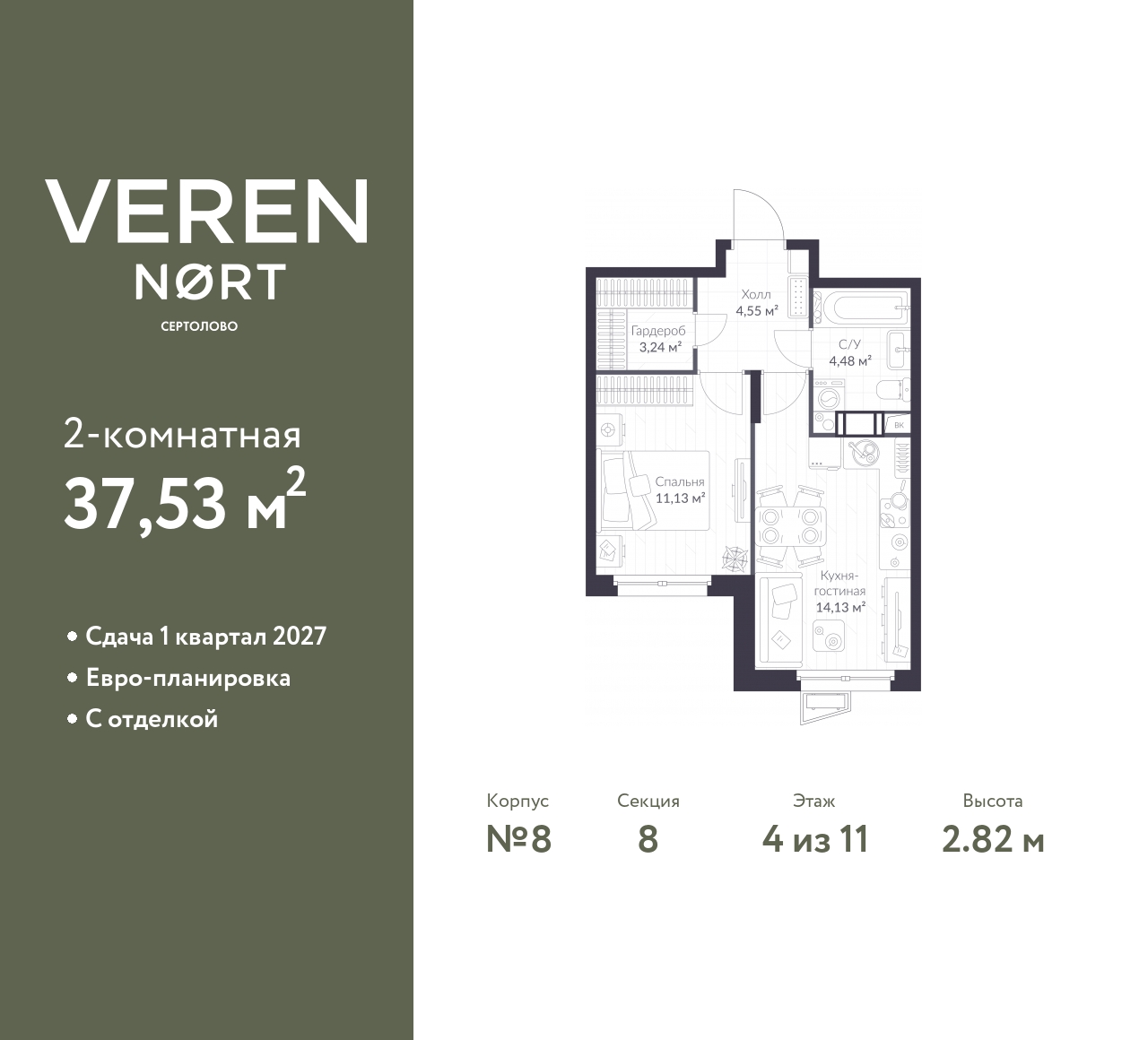 floorplan_image