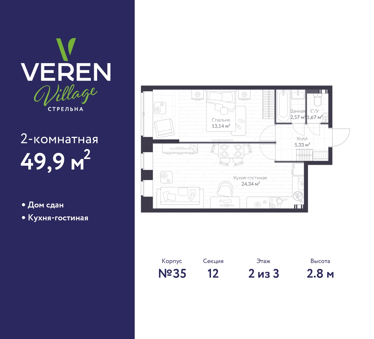 floorplan_image