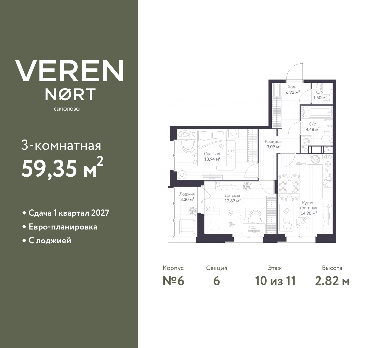 floorplan_image