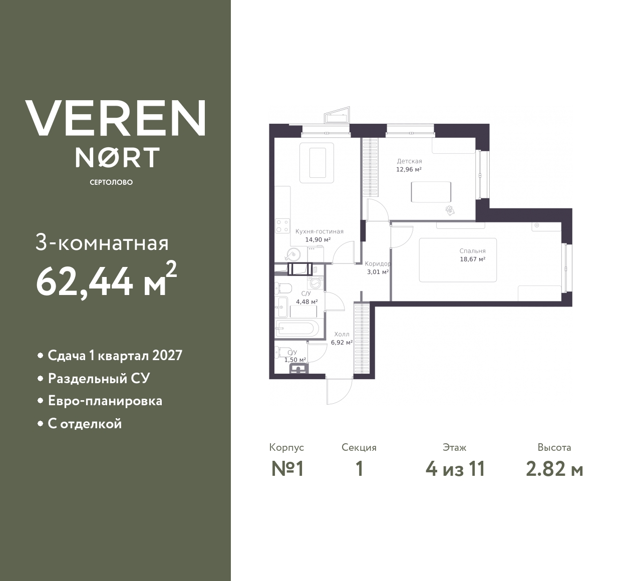 floorplan_image