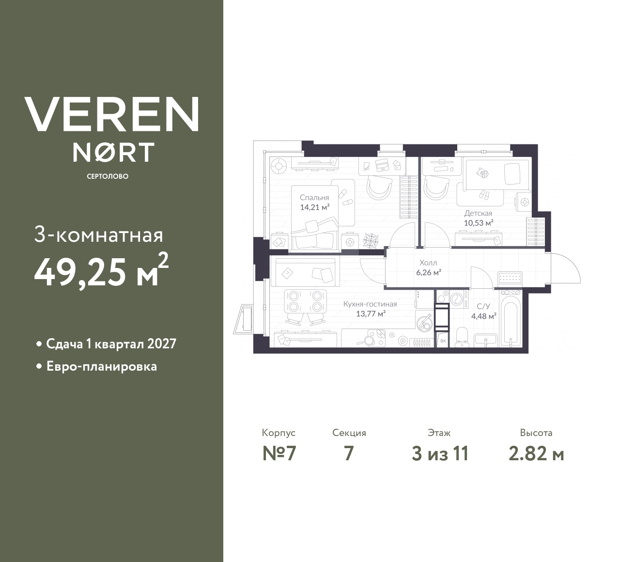 floorplan_image