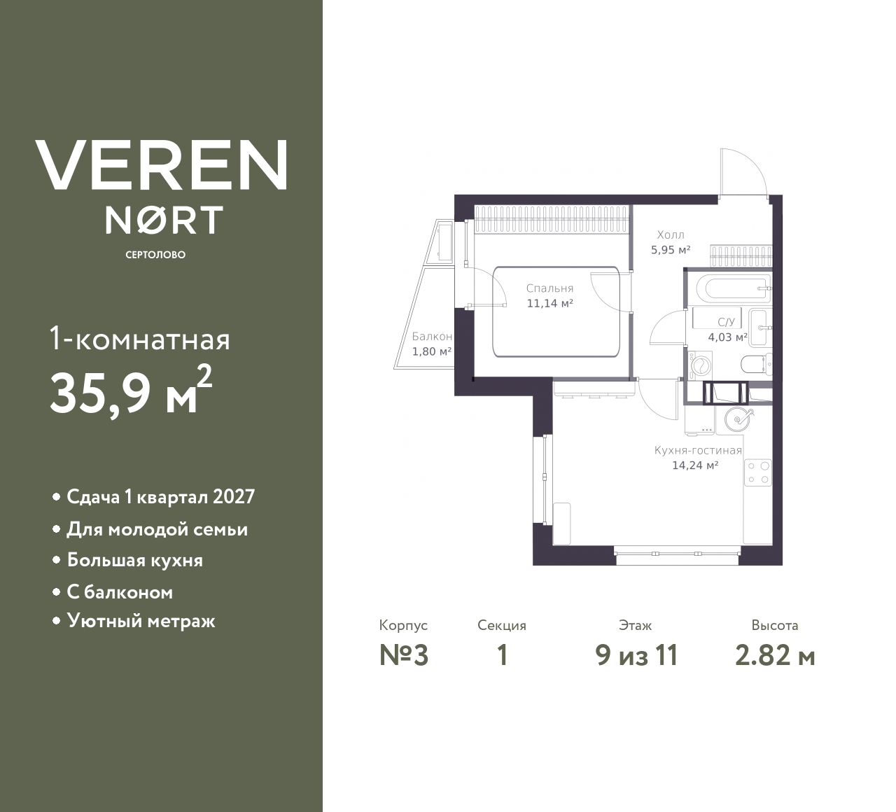 floorplan_image