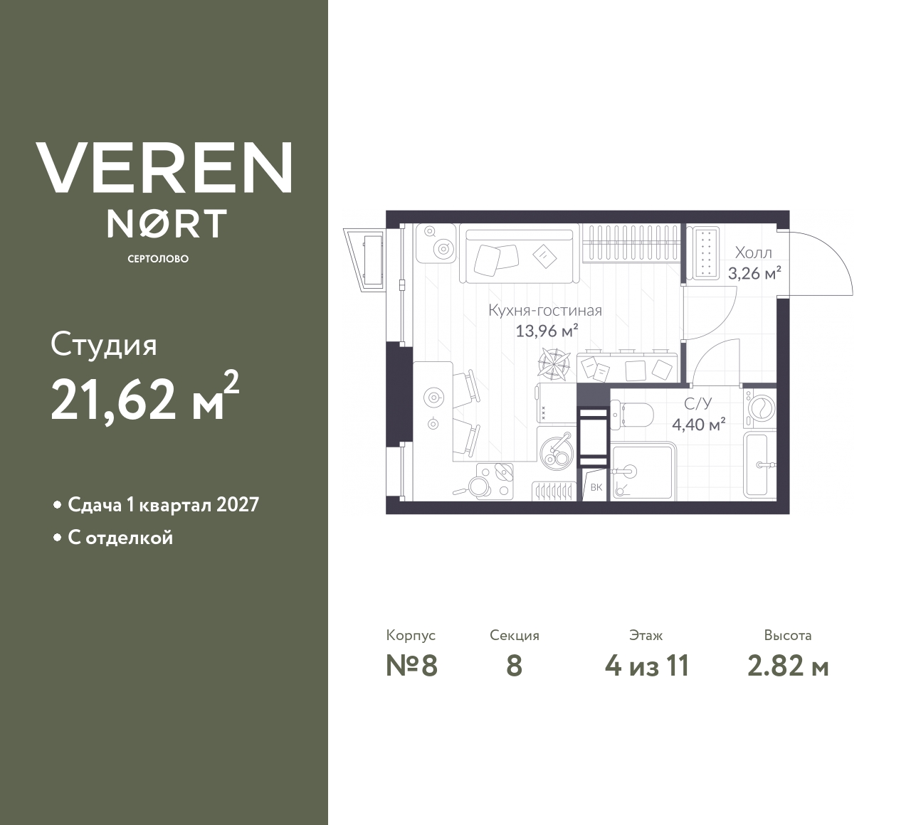 floorplan_image