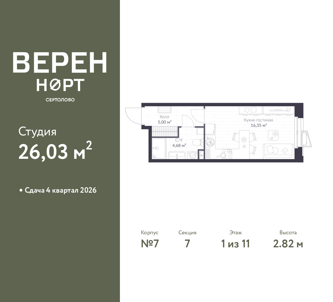 floorplan_image
