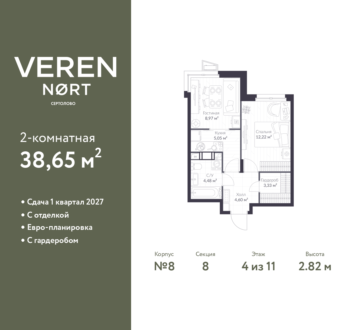 floorplan_image