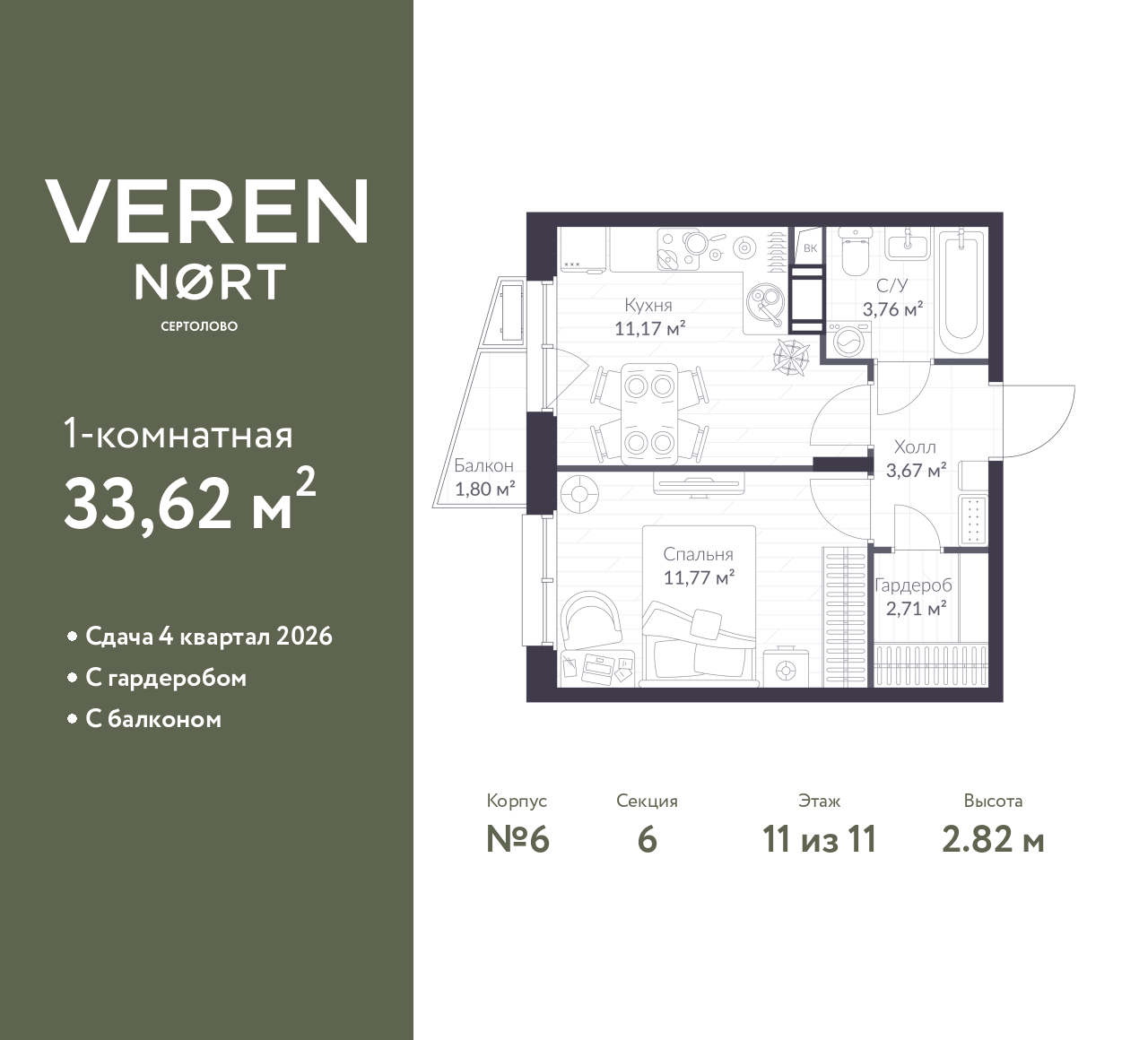 floorplan_image