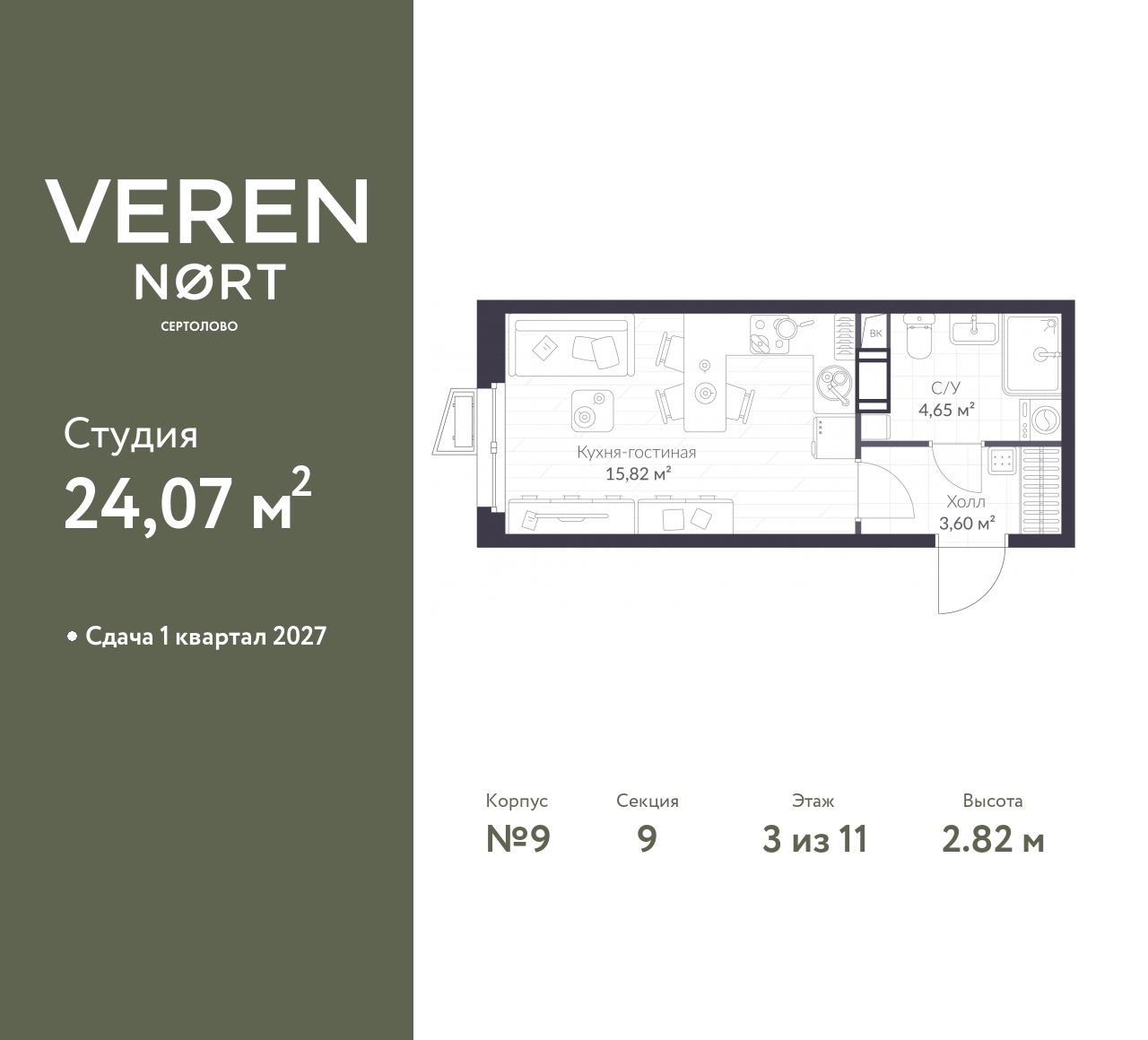 floorplan_image