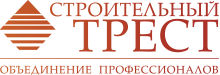 Строительный трест