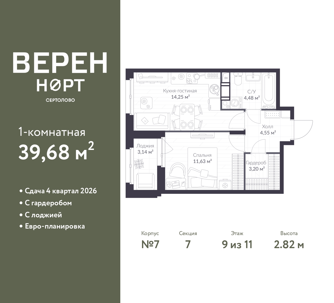 floorplan_image