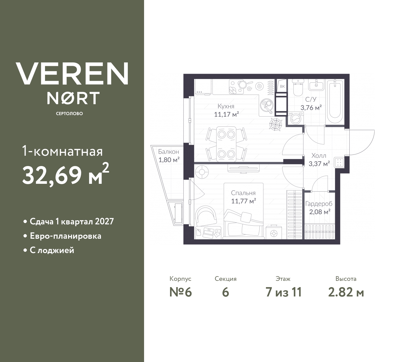 floorplan_image