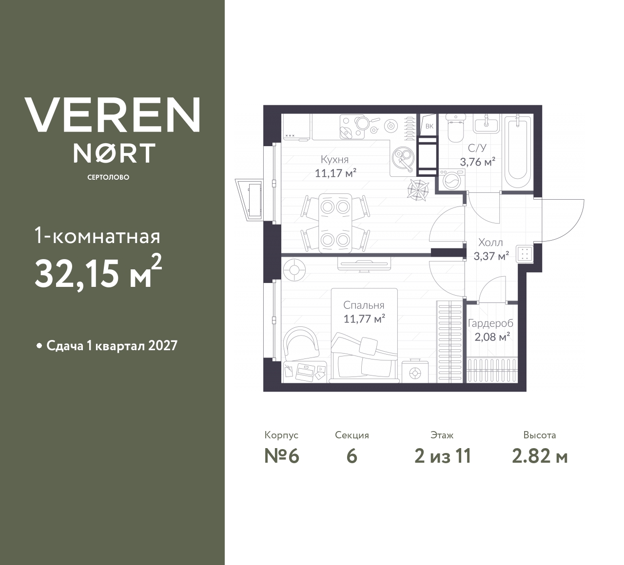 floorplan_image