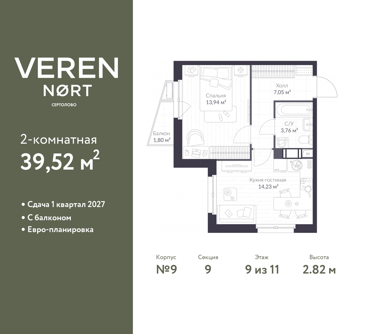 floorplan_image