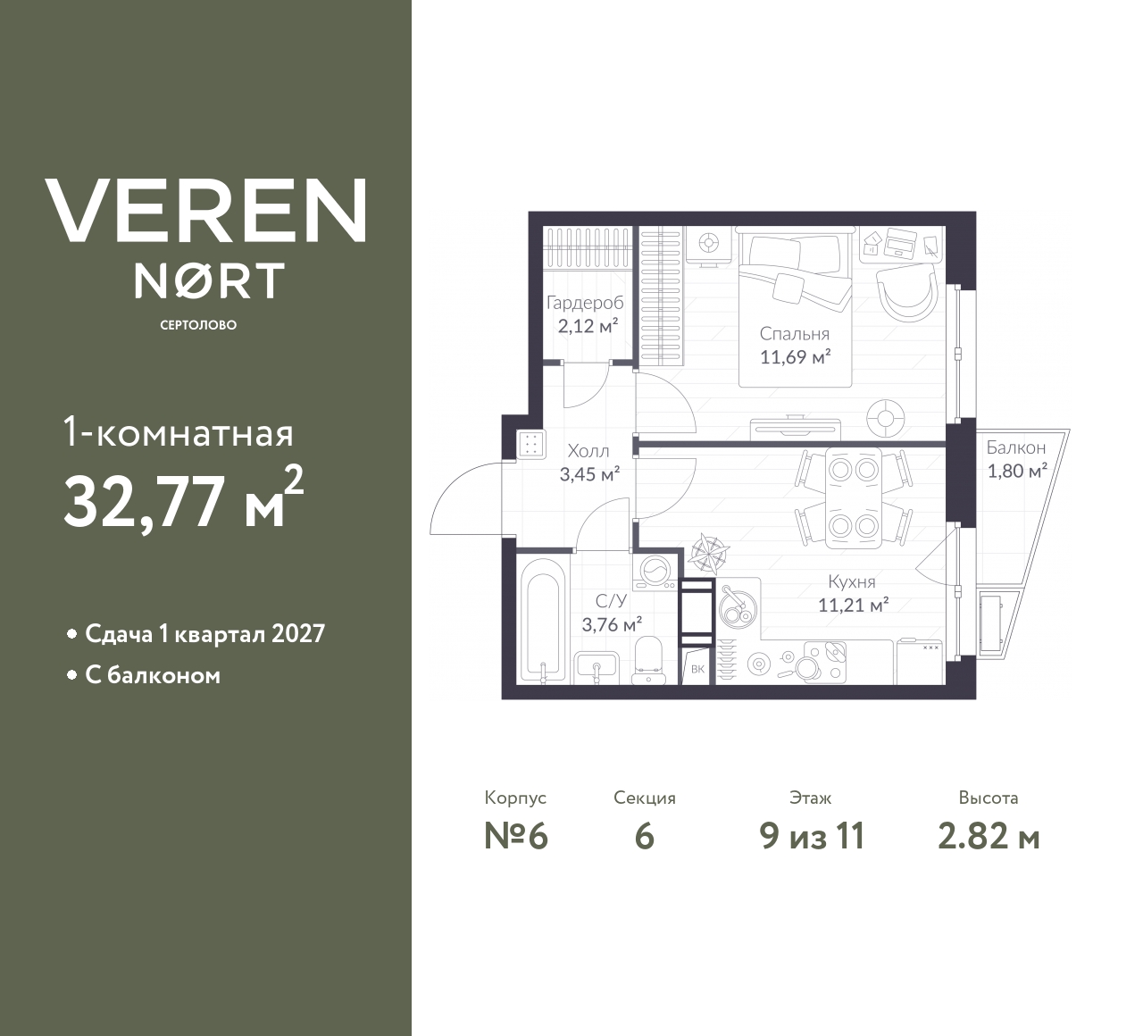 floorplan_image