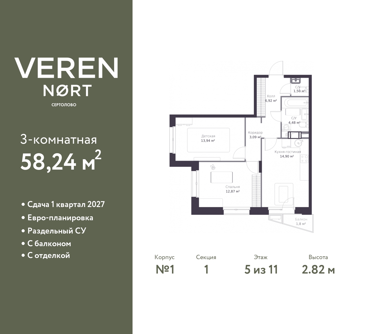 floorplan_image