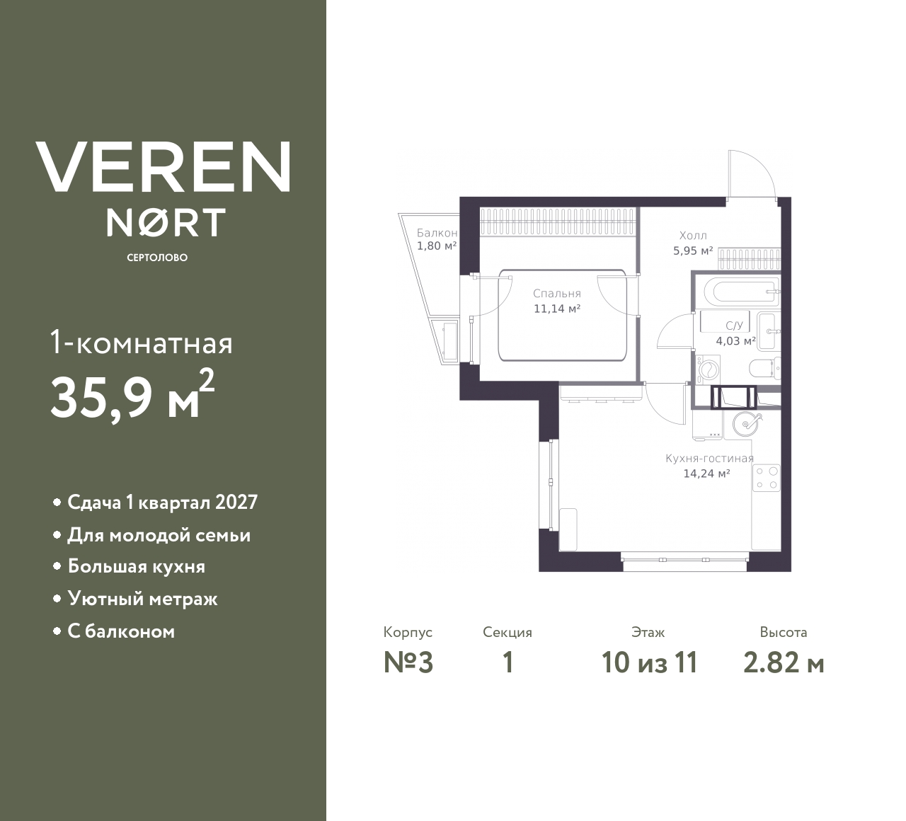 floorplan_image