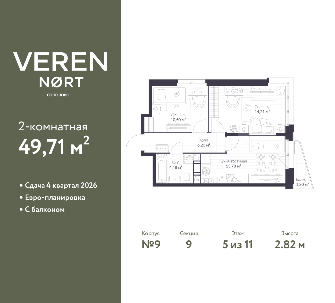 floorplan_image