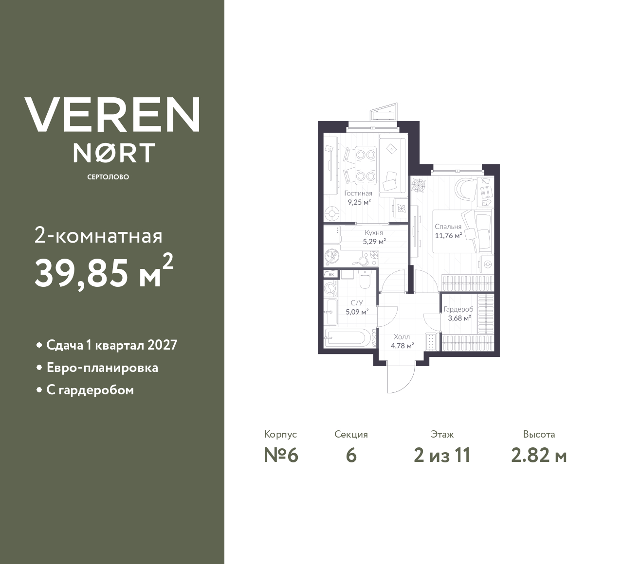 floorplan_image