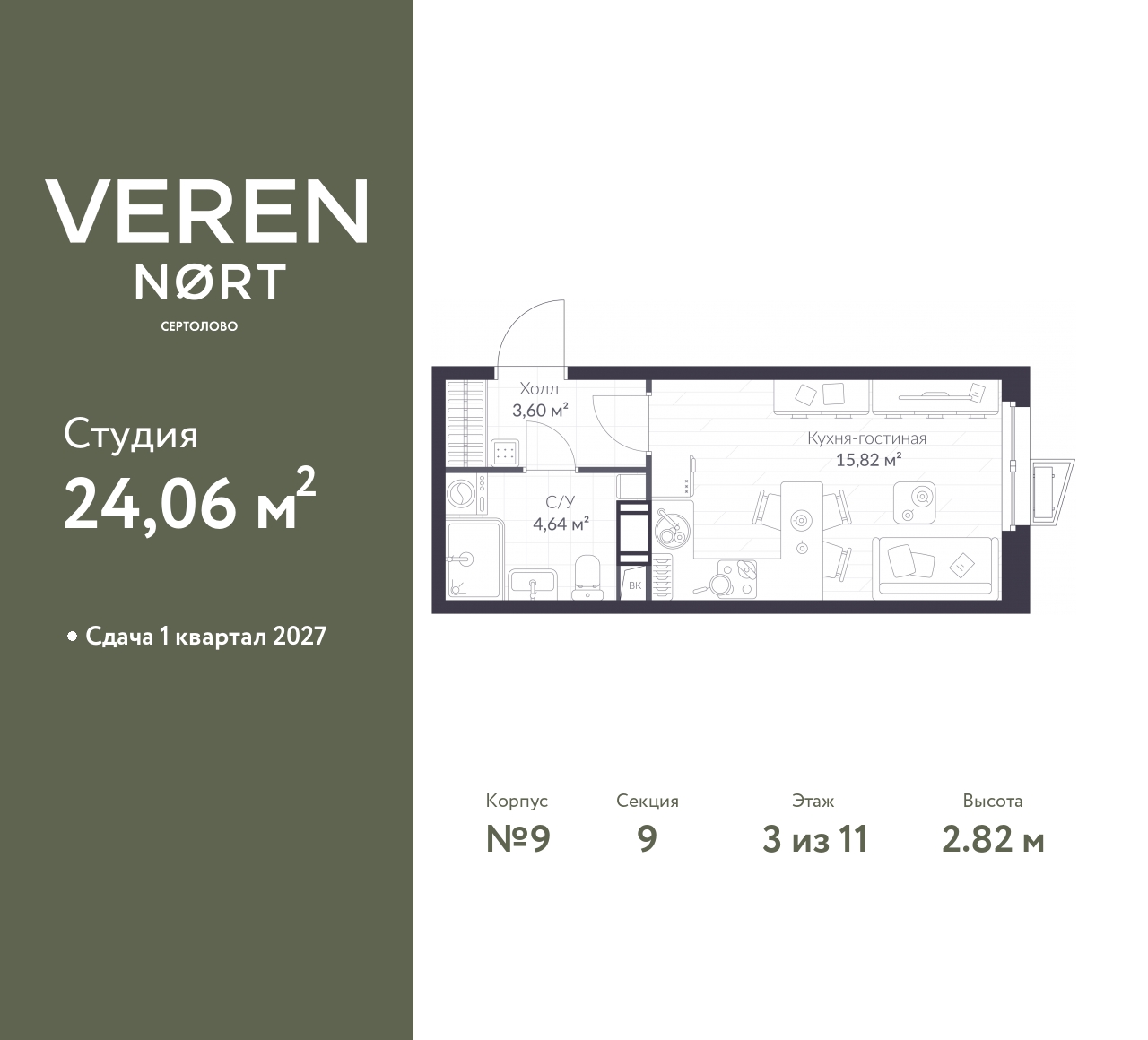 floorplan_image