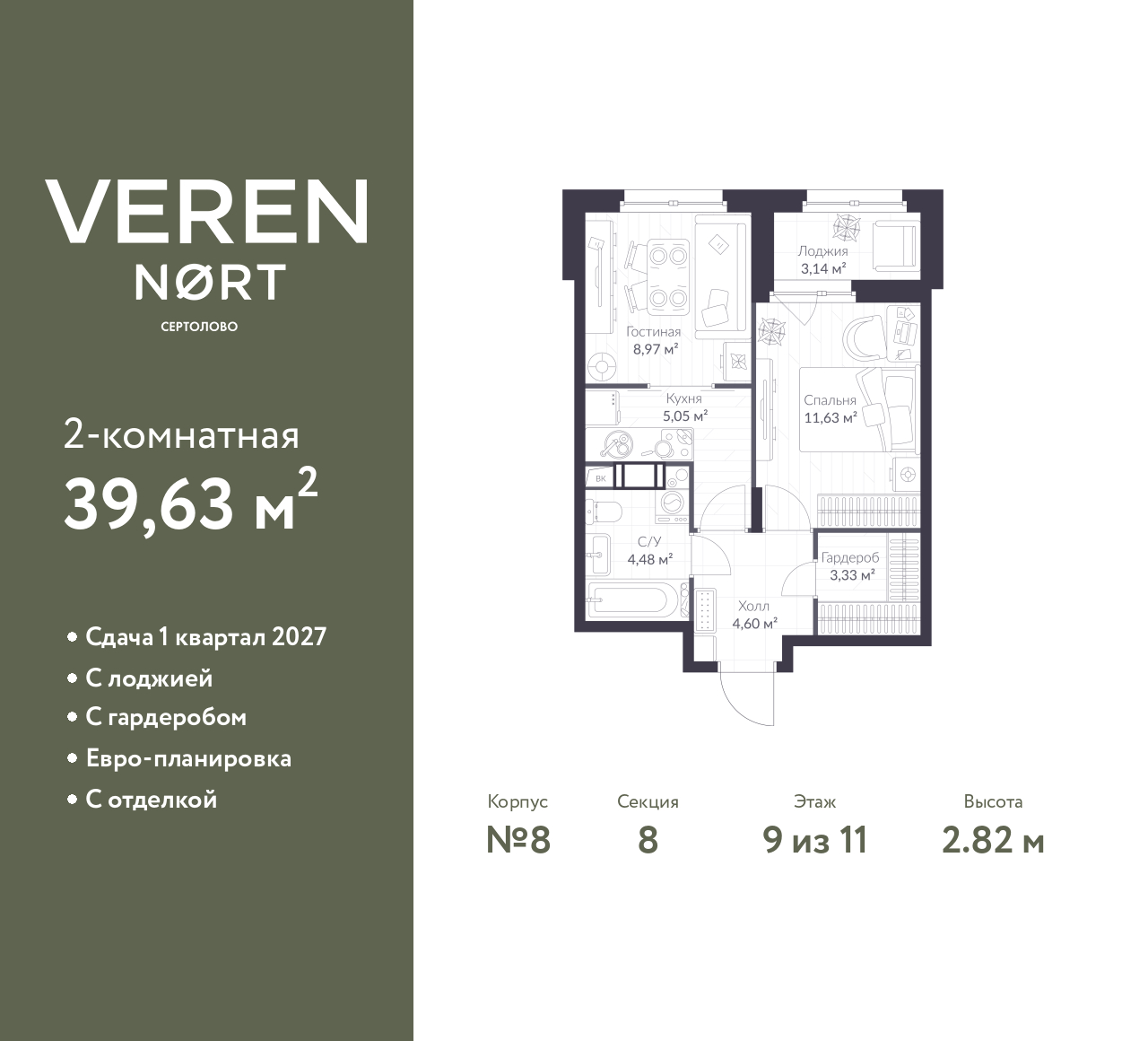 floorplan_image