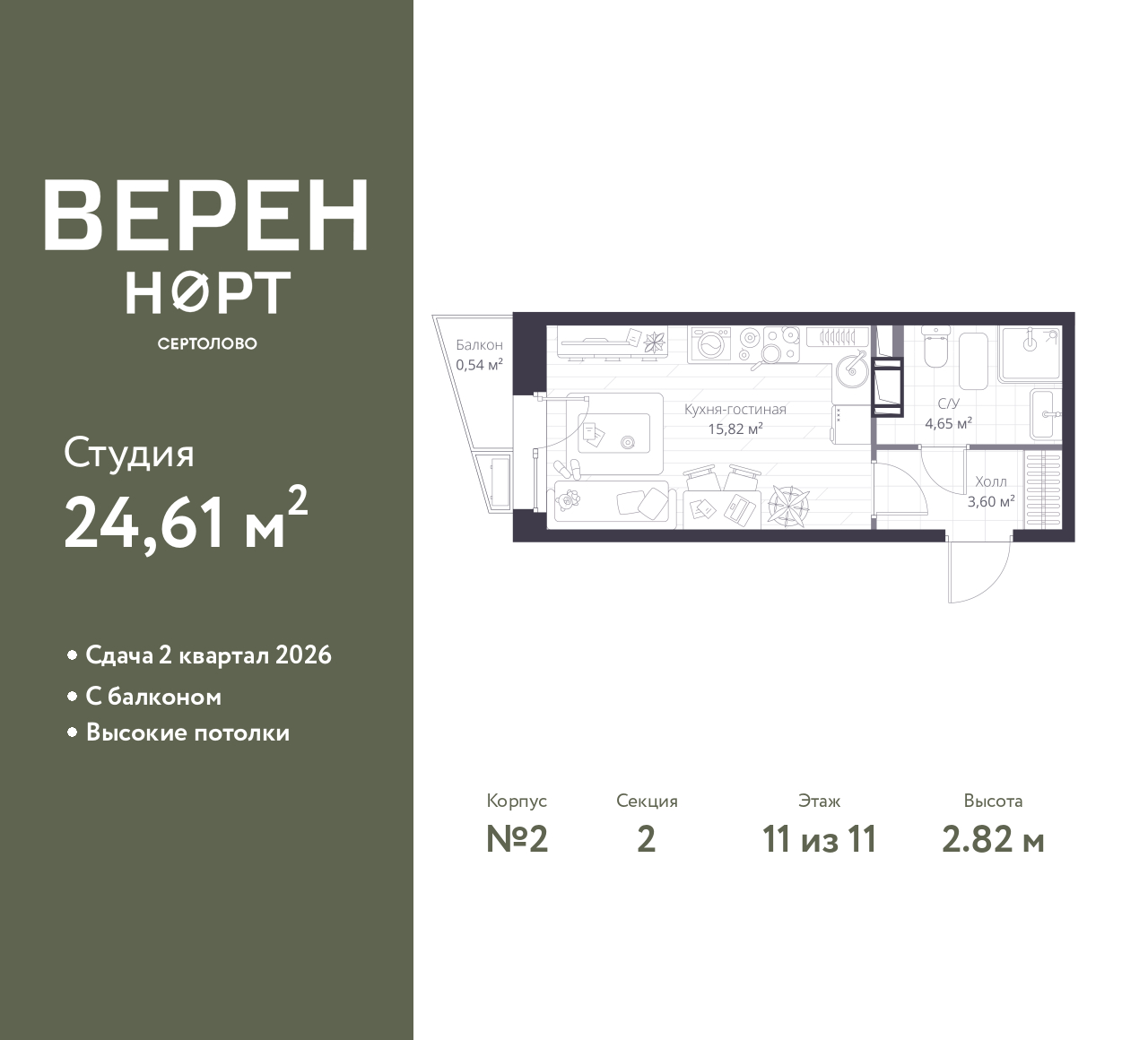 floorplan_image