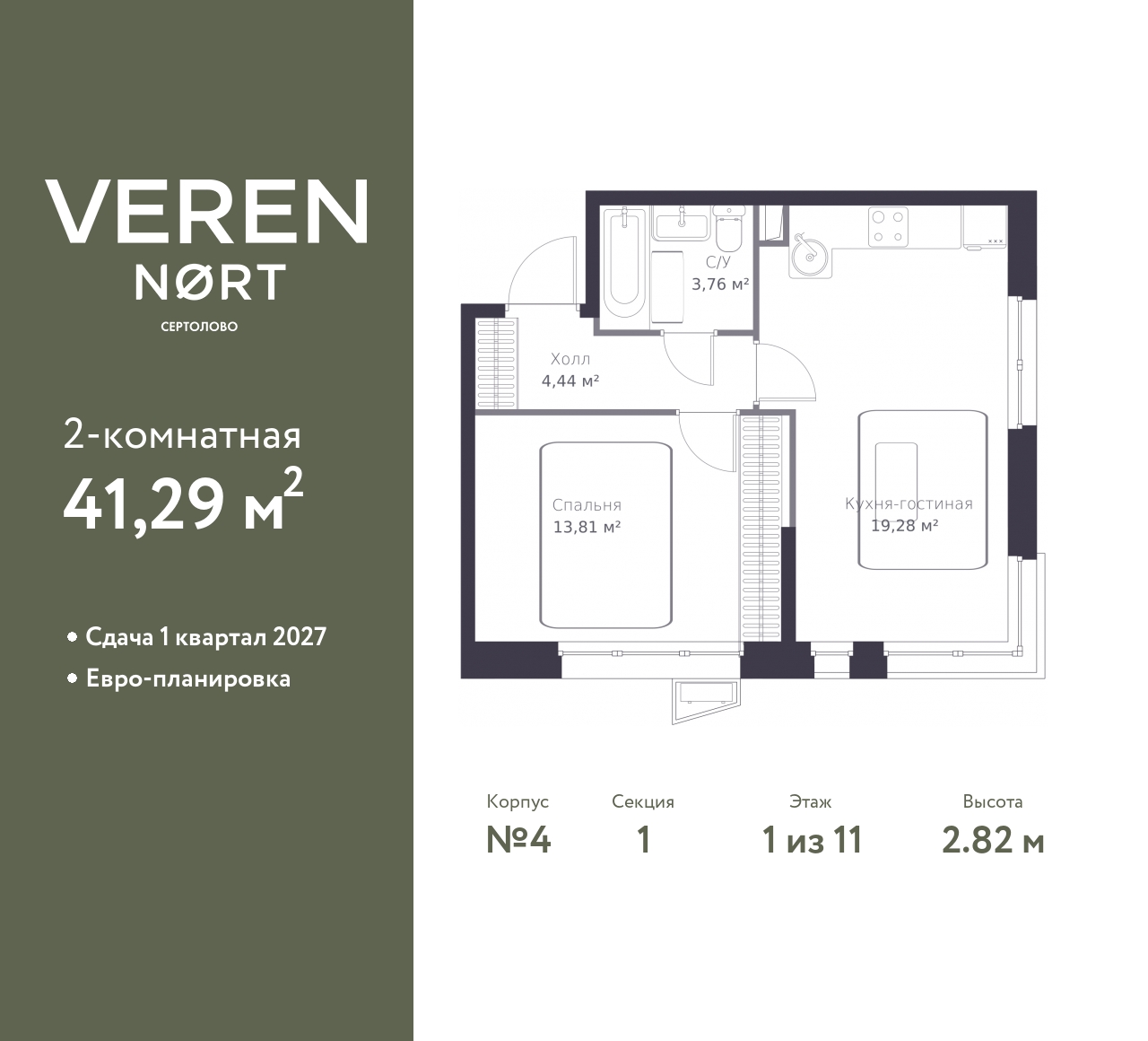 floorplan_image