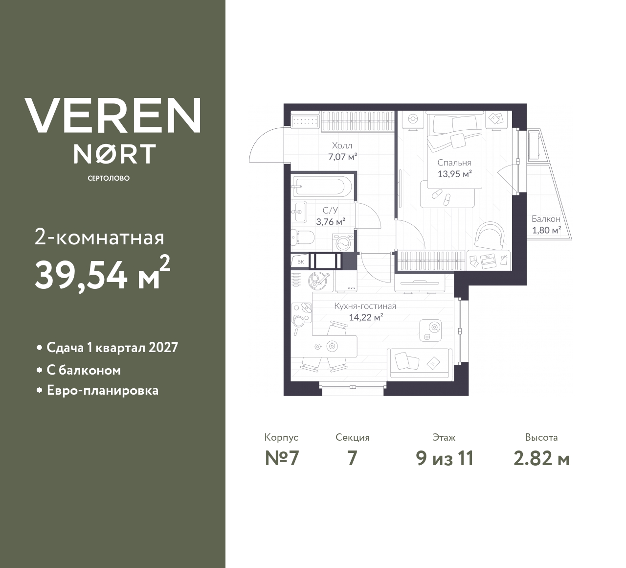 floorplan_image