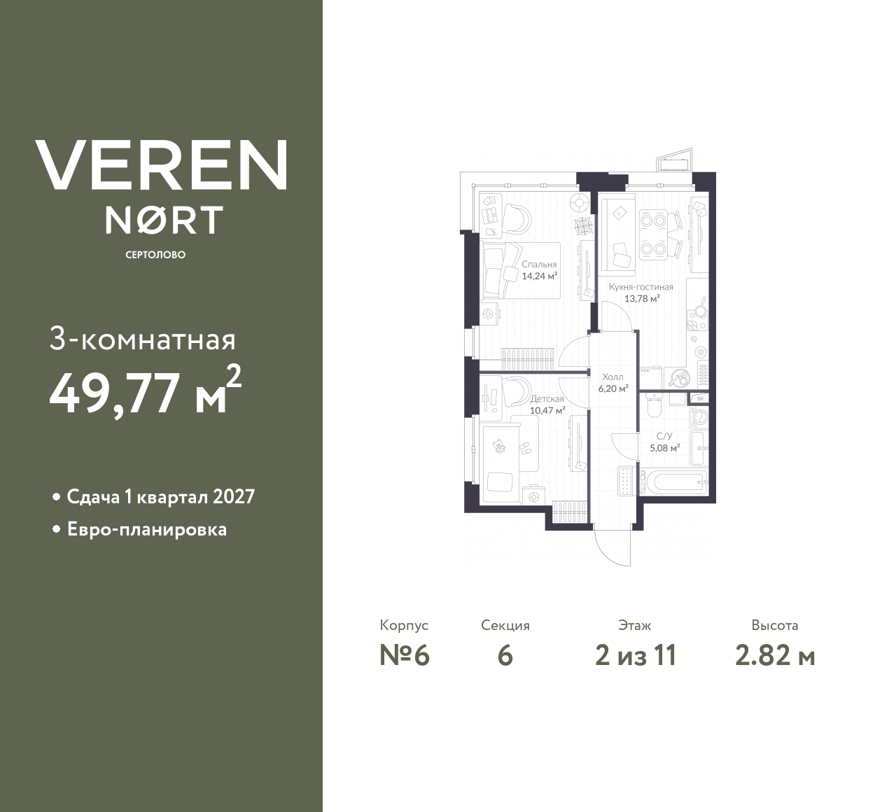 floorplan_image