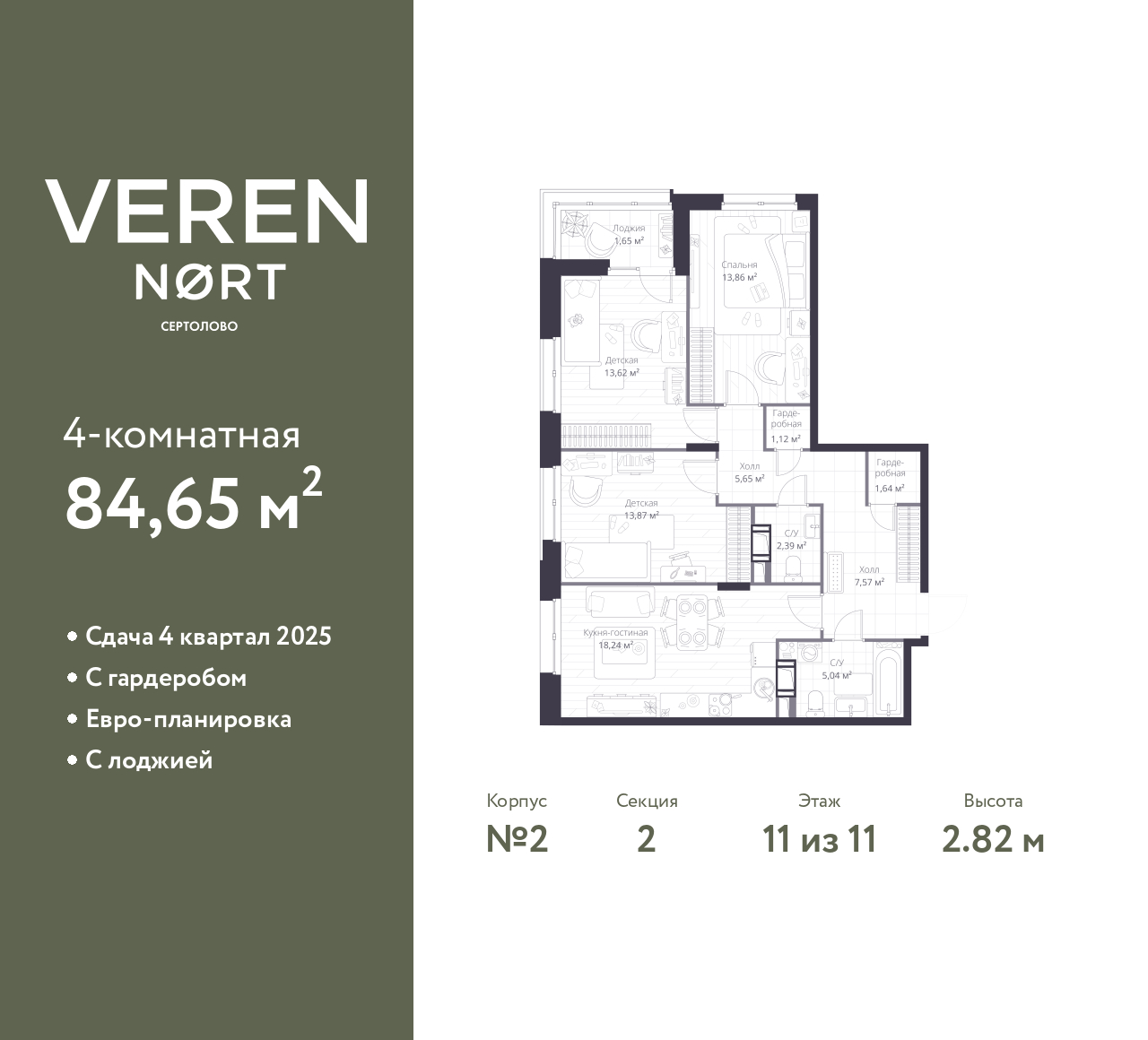 floorplan_image