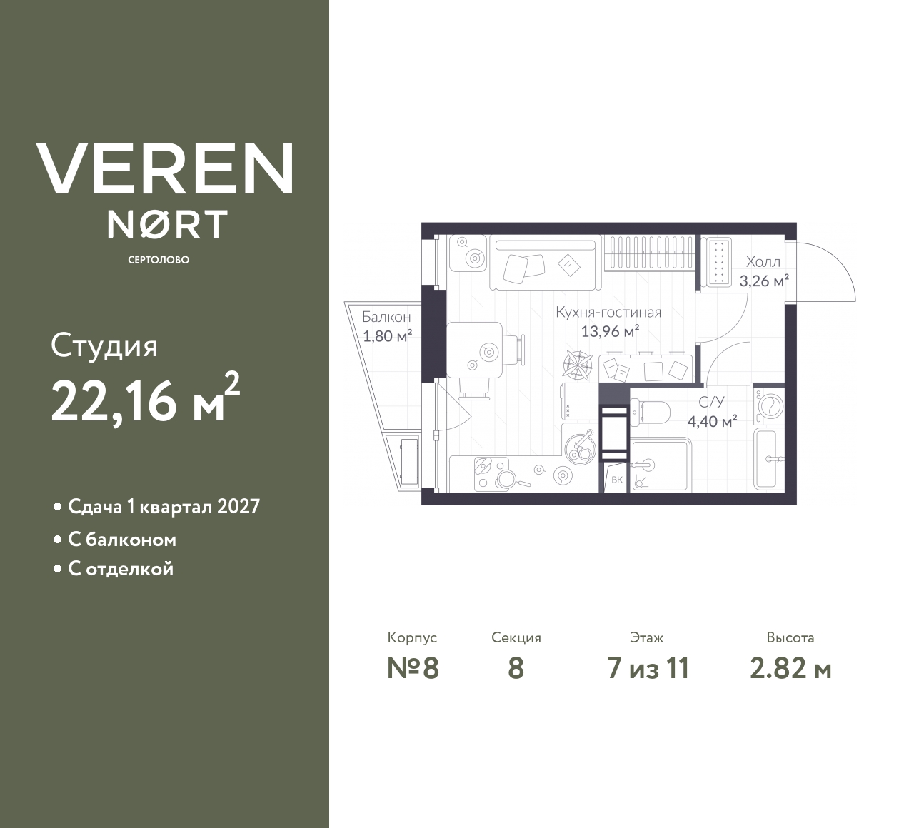 floorplan_image