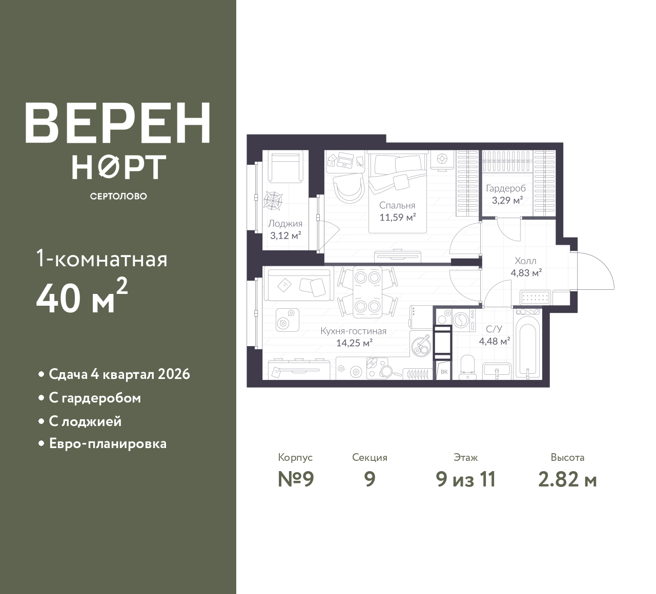 floorplan_image