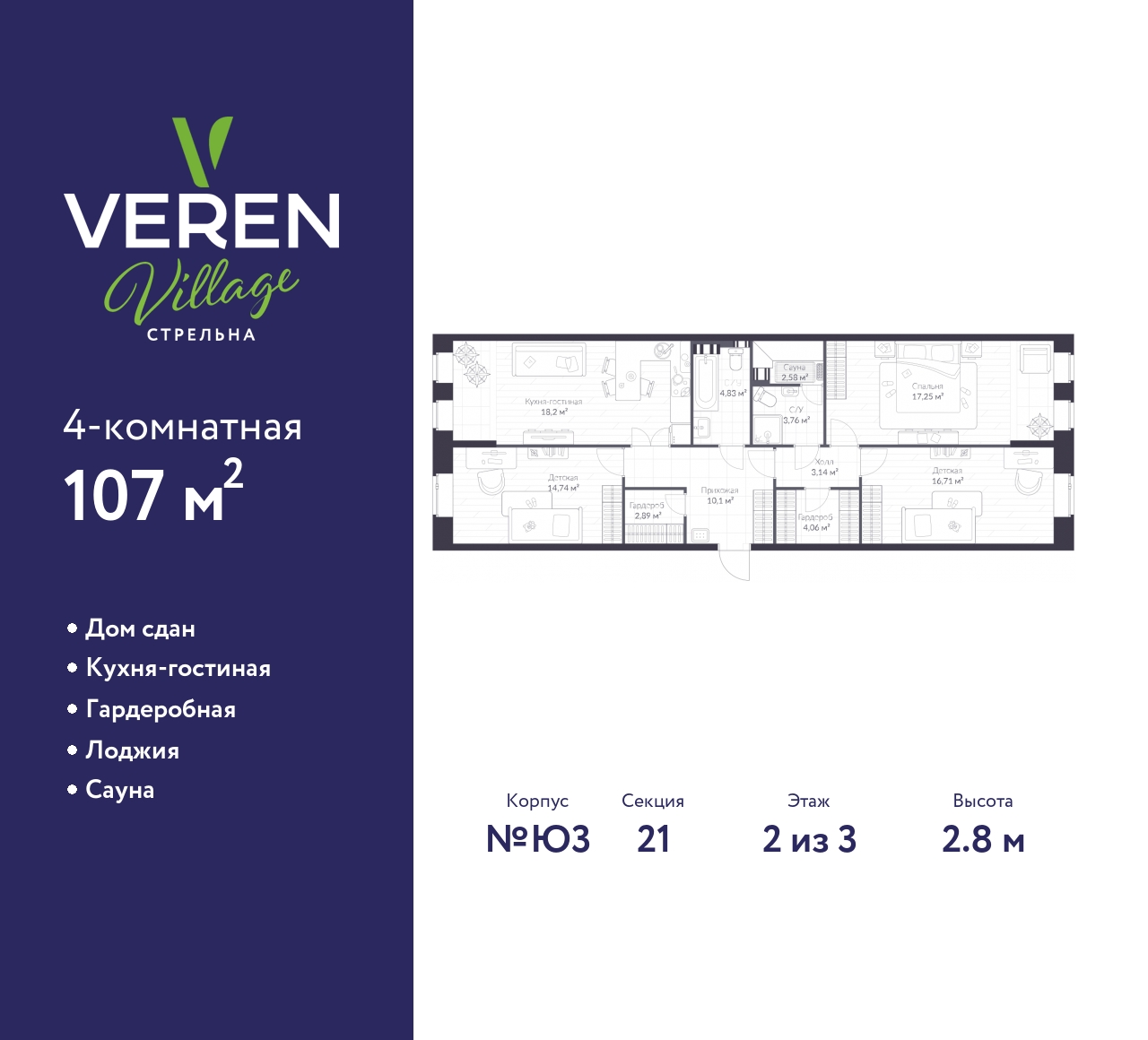 floorplan_image