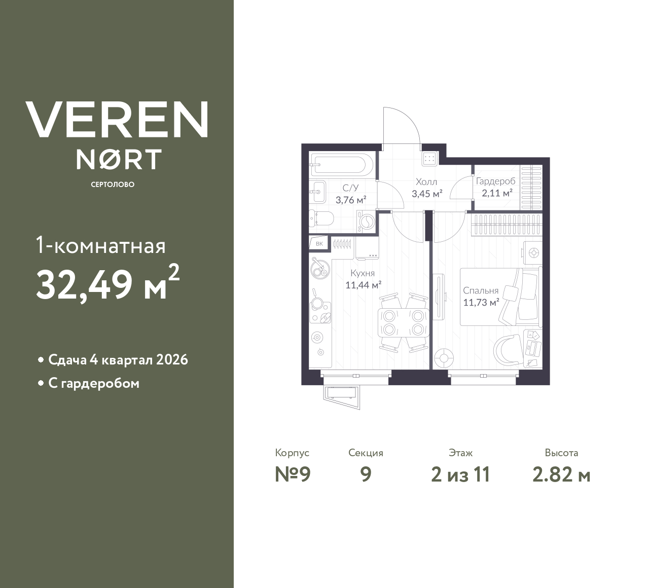 floorplan_image