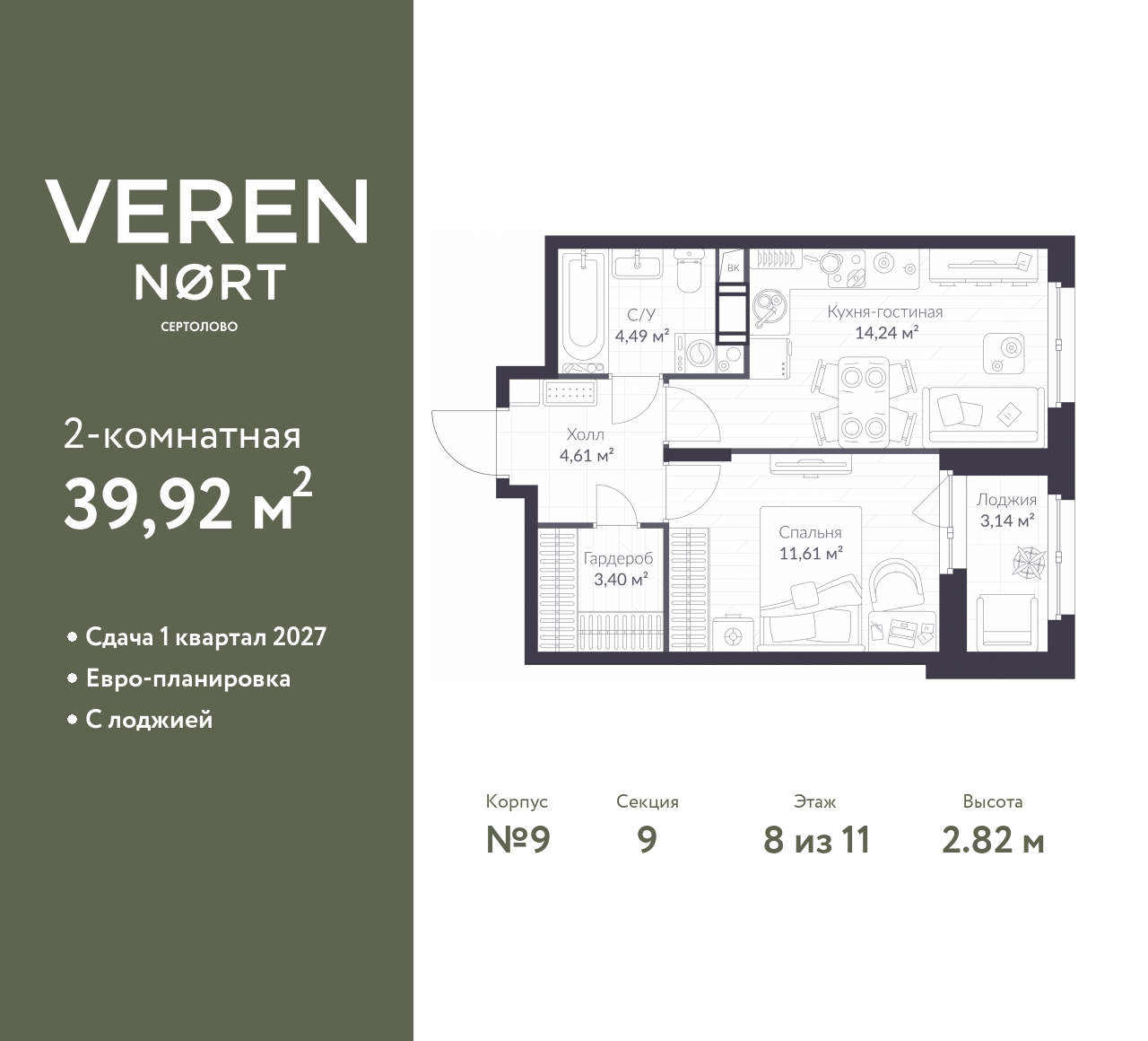 floorplan_image