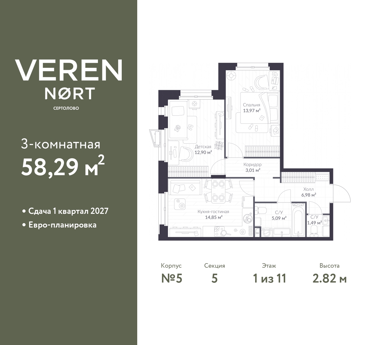 floorplan_image