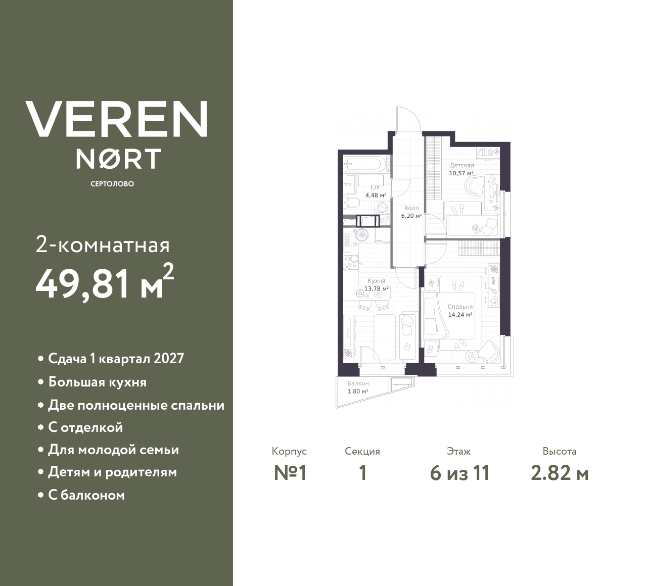 floorplan_image