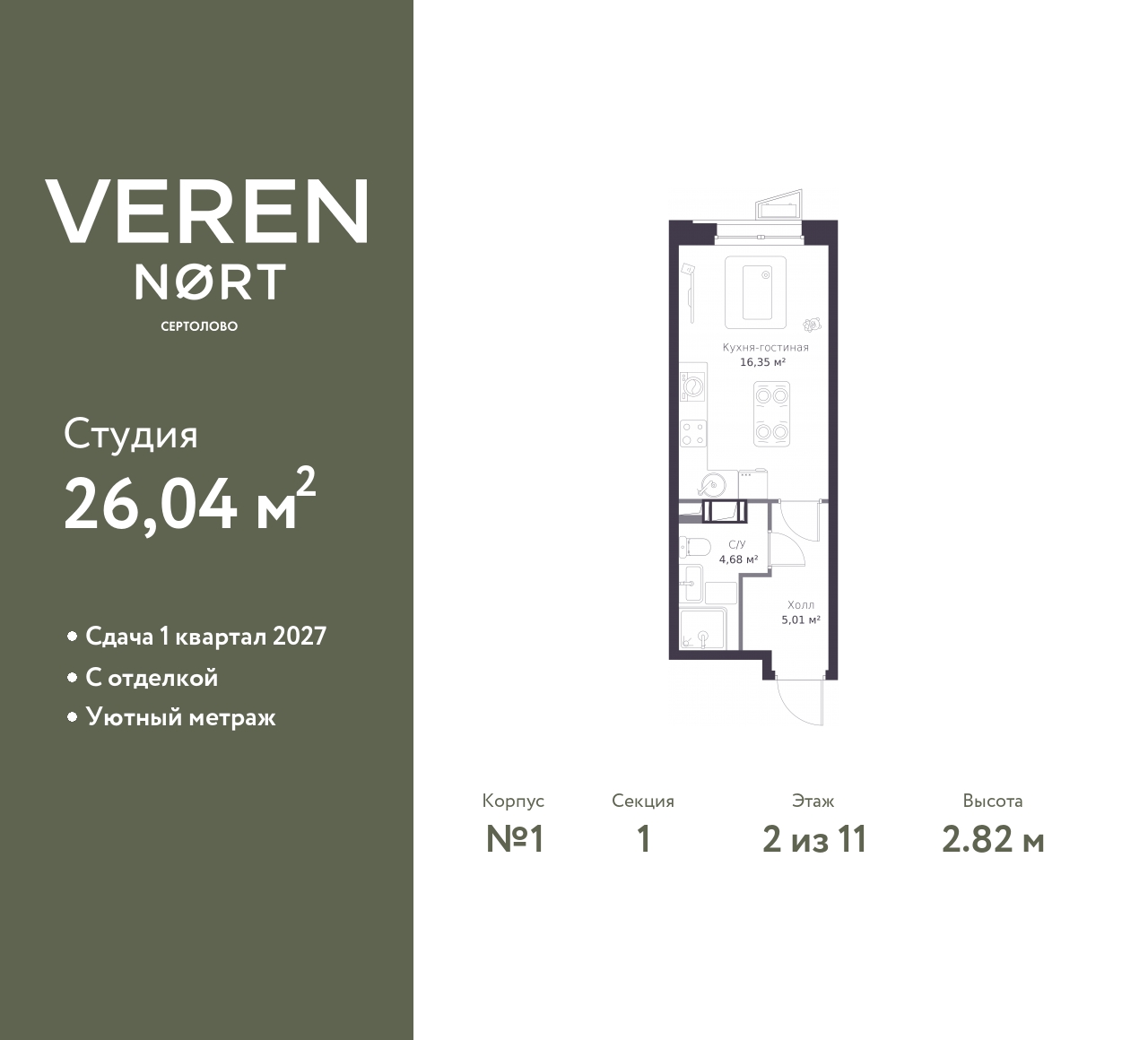 floorplan_image