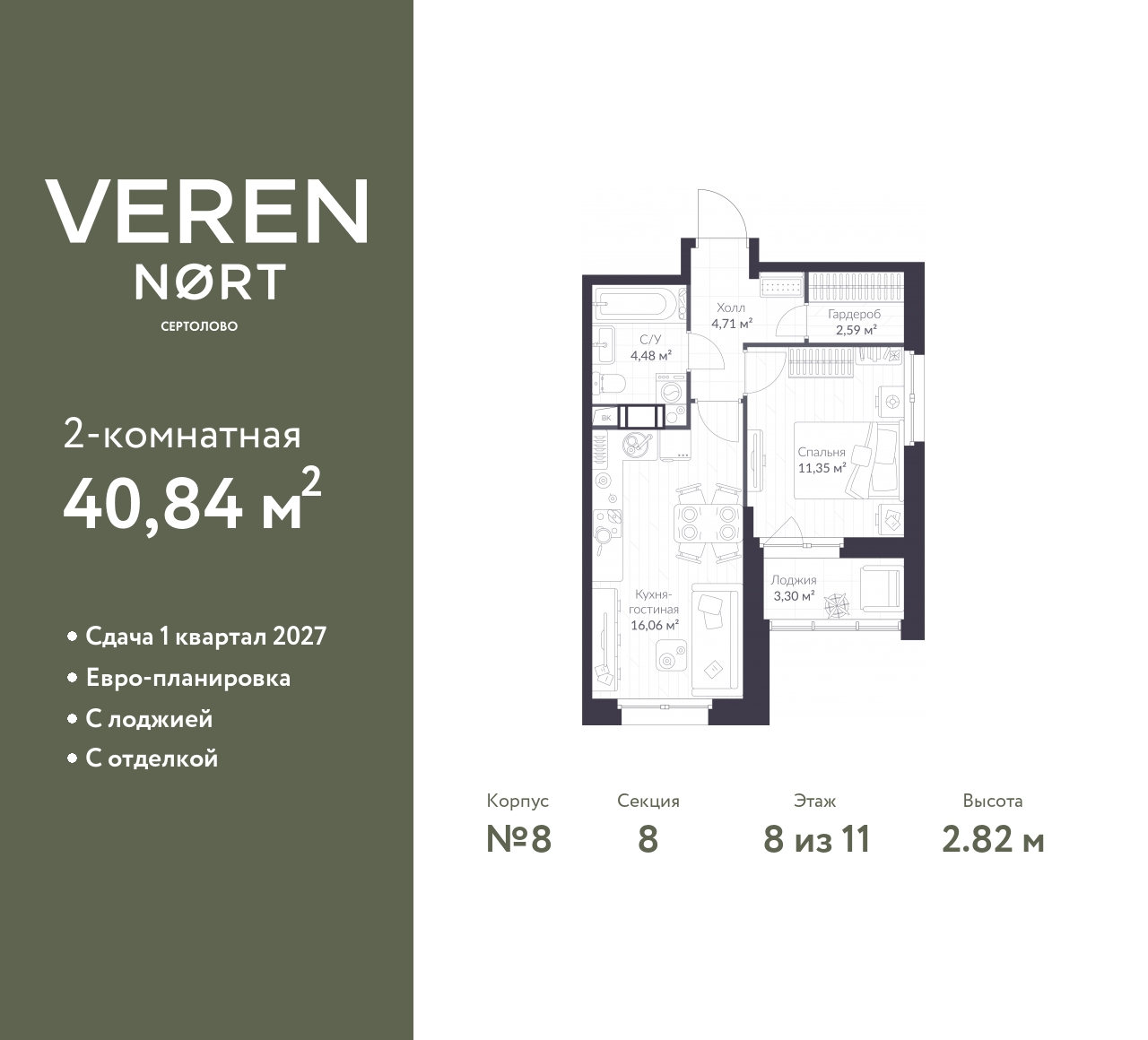 floorplan_image