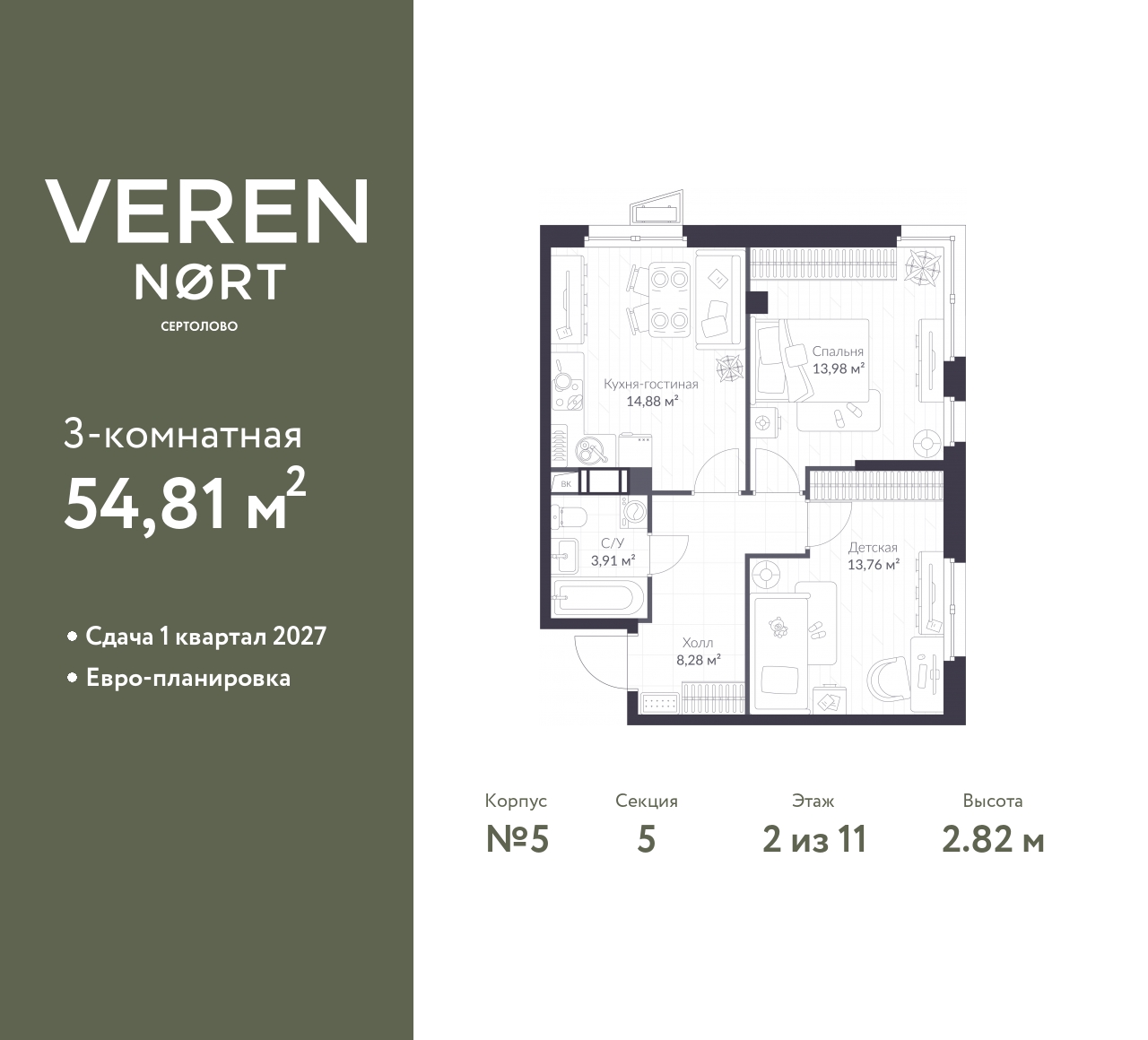 floorplan_image