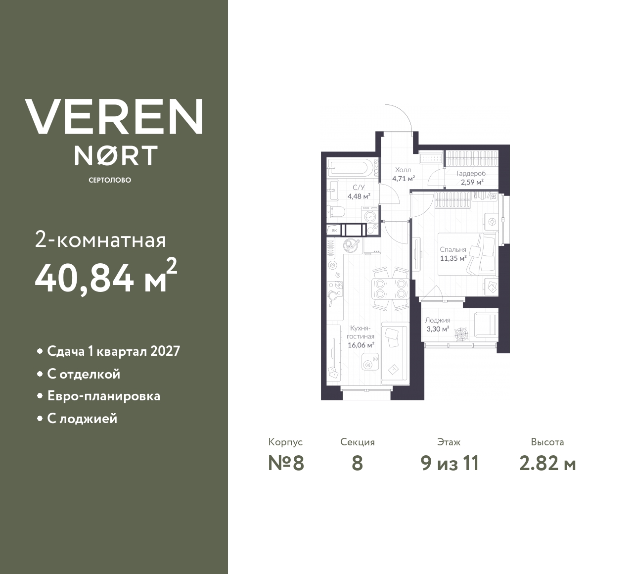 floorplan_image